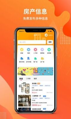 ������app��Ѱ��ͼ2