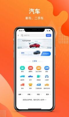 ������app��Ѱ��ͼ3