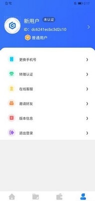 GCM������ý��׿���ͼ0
