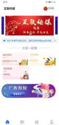 GCM������ý��׿���ͼ2
