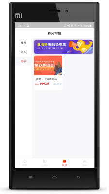 �����app�ͻ��˽�ͼ0