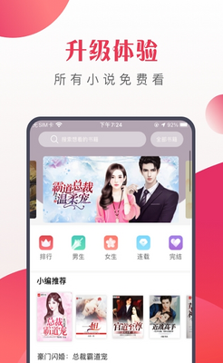 �˽����С˵app��ͼ2