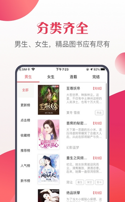 �˽����С˵app��ͼ3