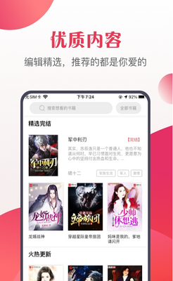 �˽����С˵app��ͼ0