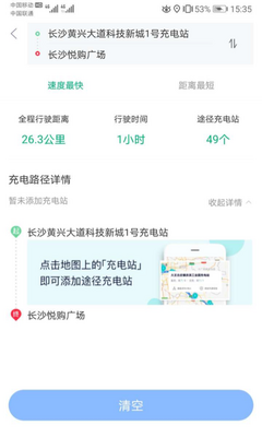����e�г���׮app��ͼ2
