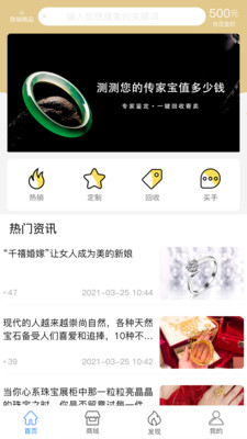 ���׵�app��׿���ͼ1