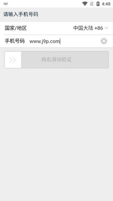 1688�̼Ұ�APP�ֻ��˽�ͼ0