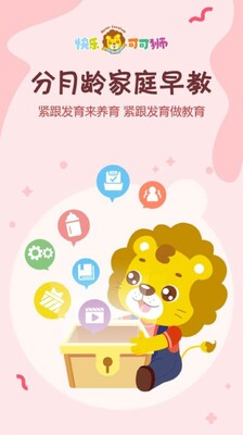�ɿ�ʨ������������ٷ����ͼ0
