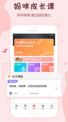 �ɿ�ʨ������������ٷ����ͼ2