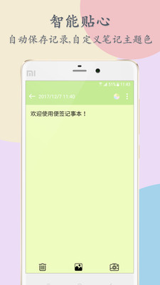 ��ǩ���±�app��ͼ0