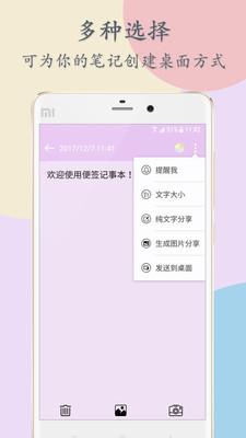 ��ǩ���±�app��ͼ1