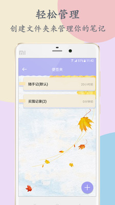 ��ǩ���±�app��ͼ2