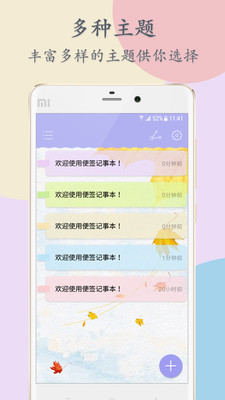 ��ǩ���±�app��ͼ4