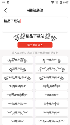��Ƥ��������app��ͼ0