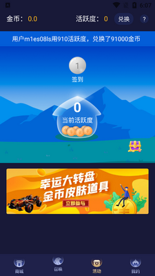 ��Ƥ��������app��ͼ2