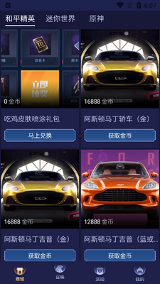 ��Ƥ��������app��ͼ6