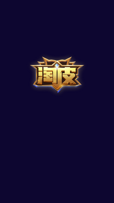 ��Ƥ��������app��ͼ7