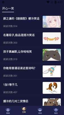 ��Ƥ��������app��ͼ3