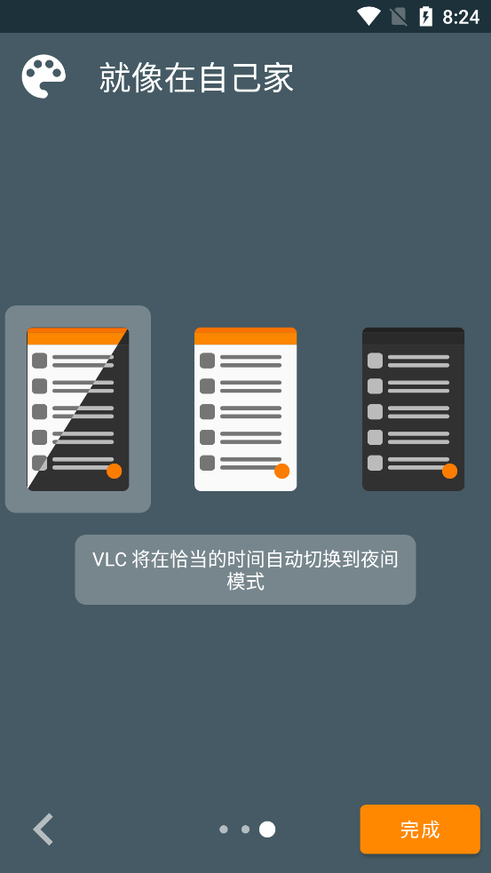 VLC播放器app完整版截图1