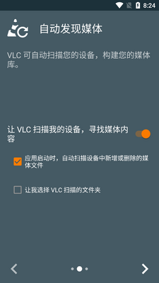 VLC������app�������ͼ2