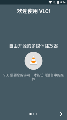 VLC������app�������ͼ3