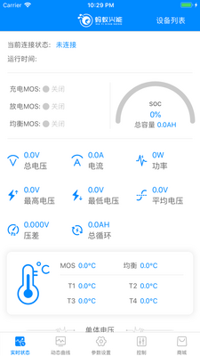 �������ܱ�����app��׿���ͼ0