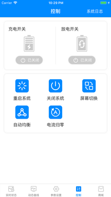 �������ܱ�����app��׿���ͼ2