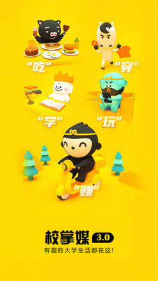 У��ý������ʽ���ͼ2
