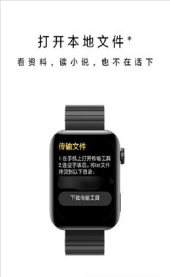 ���ϼ��±�app��׿���ͼ3