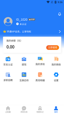 ��������app��ͼ1