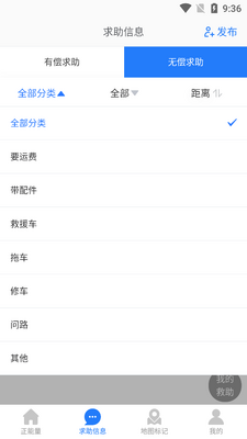 ��������app��ͼ2