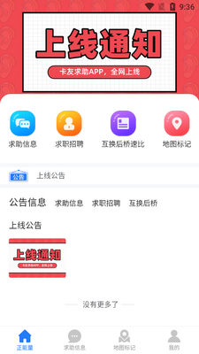 ��������app��ͼ3