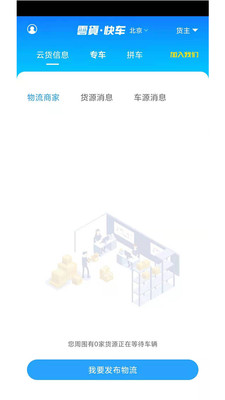 �ƻ��쳵app���°��ͼ1