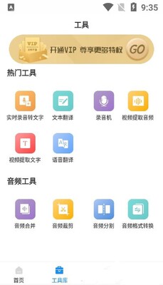 ¼��ʵʱ��ȡapp��ͼ1