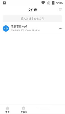 ¼��ʵʱ��ȡapp��ͼ2