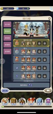 魔力宝贝归来游戏截图1