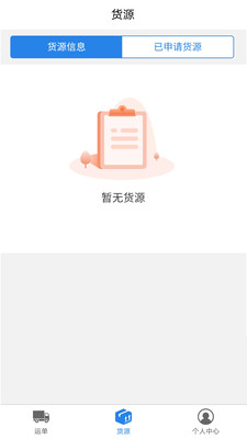 ����˾��ҵ��ƽ̨��ͼ2