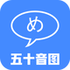 ��ʮ��ͼ����ѧϰ����1.0.1 �ֻ���Ѱ�