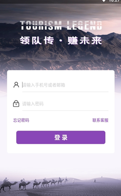 ��Ӵ�app��ͼ3