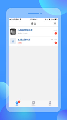 ����app���°��ͼ0