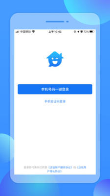����app���°��ͼ2
