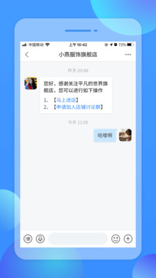 ����app���°��ͼ3