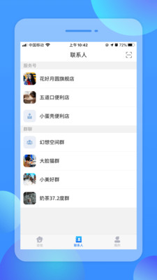 ����app���°��ͼ4
