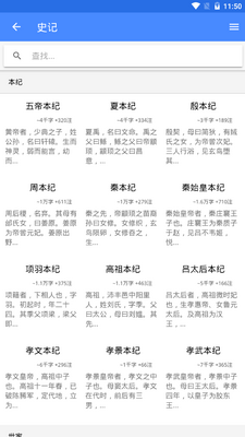 ���伮app�ֻ����ͼ0