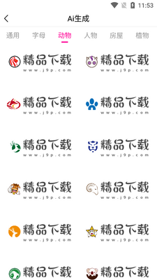 �����̱��������app��ͼ2