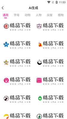 �����̱��������app��ͼ3