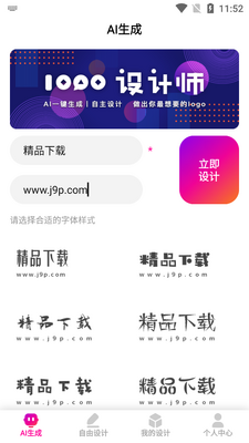�����̱��������app��ͼ4