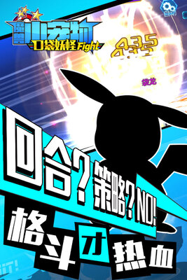 ħ��С�������ν�ͼ4