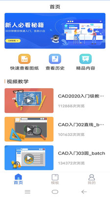 cad��ͼ��ͼ������ͼ2