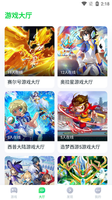 870��Ϸ��app���½�ͼ2
